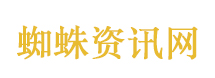 李昌钰座右铭是让不可能成为可能